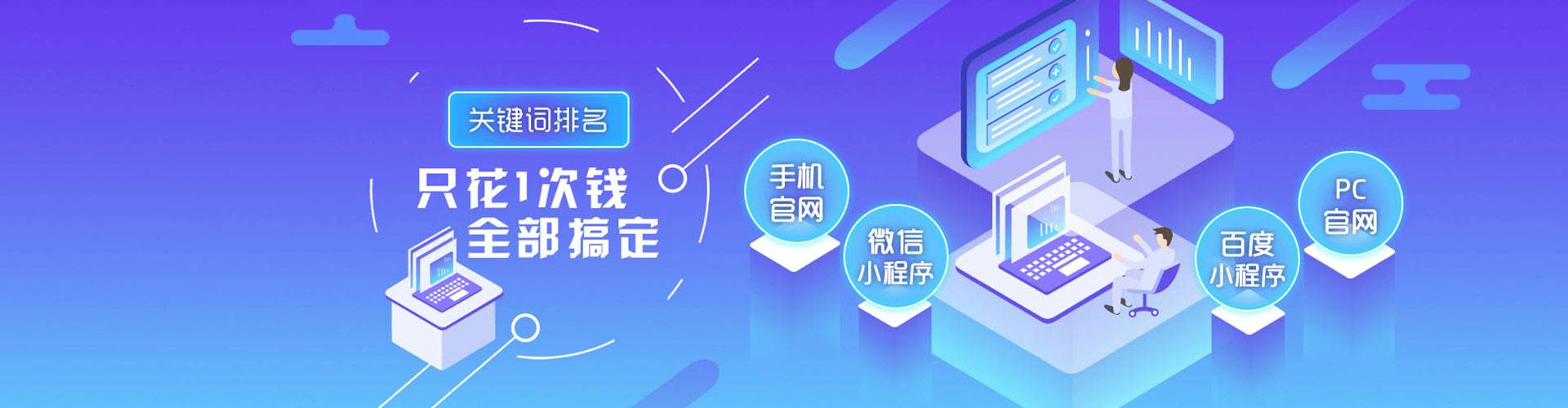 武义百度信息流