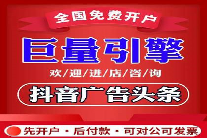 成功SEM开户：策略、执行与效果
